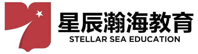 星辰瀚海教育